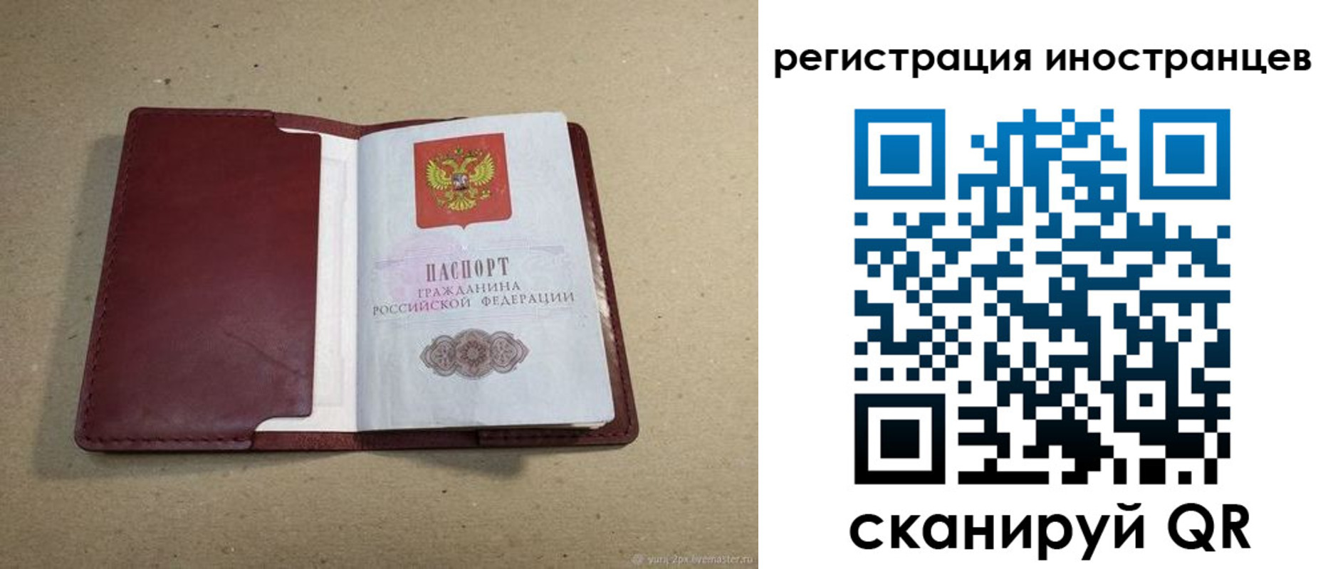 форма 3 в Темрюке